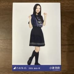 乃木坂46 小津玲奈 生写真 1枚のサムネイル