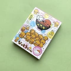 平成レトロ なっとうちゃん ポップUP メモ - メルカリ
