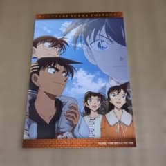 名探偵コナン ポストカード(服部平次、工藤新一、毛利蘭、遠山和葉