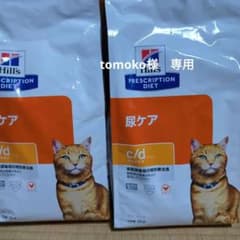 ヒルズ＊猫用療法食＊c/d尿ケア(チキン)2kg×2のサムネイル
