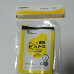 ピュアレーン新品未使用+ピアバーユ 4mlのサムネイル