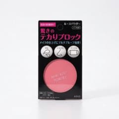 【新品未開封】コーセーコスメニエンス メイクキープパウダー 5gのサムネイル