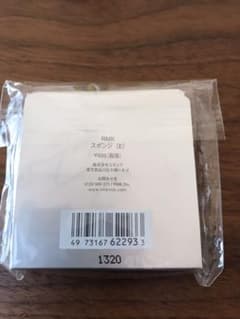 新品　RMK スポンジのサムネイル