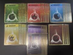 ポケモンカード classic クラシック 基本エネルギー 48枚セット③