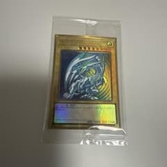 遊戯王　青眼の白龍　プレミアムゴールドレア　未開封　LGB1-JPS02のサムネイル