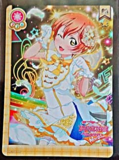 スクフェスAC PRカード 凛ちゃんのサムネイル