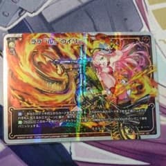 Wixoss ララ・ルー ウイリー パラレルのサムネイル