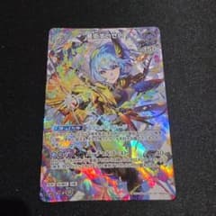 ホロカ　星街すいせい　オフィシャルホロカコレクションのサムネイル