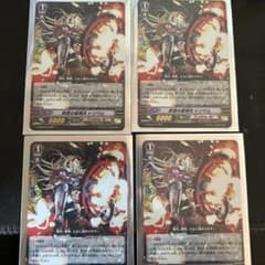 ヴァンガード 鉄壁の星輝兵 トリウム　4枚　 RR 完全ガード守護者のサムネイル