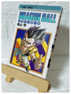 0*2様 DRAGON BALL 40 巻 鳥山明 1995年版 初版 - メルカリ