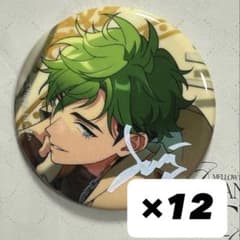 本日発送】メロアス ジュイス 缶バ 12点 - メルカリ