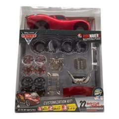 カーズ2 ライトニング・マックィーン カスタムキットトイザラスオリジナル　廃盤品 カーズ2 ライトニング・マックィーン カスタムキットトイザラス