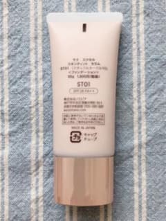 スキンティントセラム ST01 ファンデーションのサムネイル