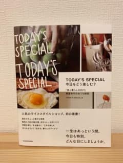 TODAY'S SPECIAL 今日をどう楽しむ? 「食と暮らしのDIY」春夏…のサムネイル