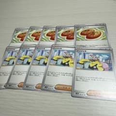 ポケモンカード　なかよしポフィン　ナンジャモのサムネイル