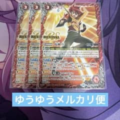 馬神弾 リバイバル 3枚 BSC50-CP01 バトルスピリッツ 神星 - メルカリ