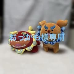 沖縄 シーサー くじ ぬいぐるみ かわいい2体セット - メルカリ