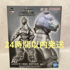 이치 반 쿠지 고질라 MACHINE CHRONICLE A 상 메카 고질라