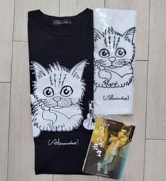 Alexandros　白井眞輝さんのサムネイル