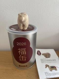 無印良品 福缶 2026 北海道 前向きな木彫りの熊 - メルカリ
