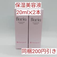 フラビア】ザ モイスチャーエッセンス 保湿美容液 20ml✕2本 - メルカリ
