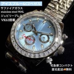 アイスブルー ウォッチ オマージュ 腕時計 ノーロゴ クロノグラフ VK63 アイスブルー ウォッチ オマージュ 腕時計 ノーロゴ クロノグラフ VK63