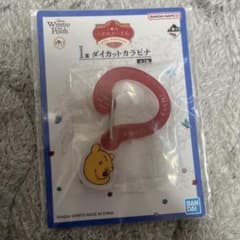 一番くじ くまのプーさん I賞 ダイカットカラビナのサムネイル