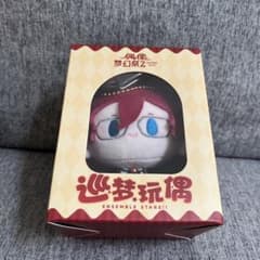 あんスタ 中国 巡夢 ぬいぐるみ 七種茨のサムネイル