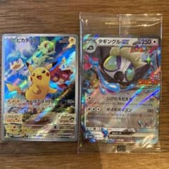 ポケモンカード　タギングルex とピカチュウ プロモのサムネイル