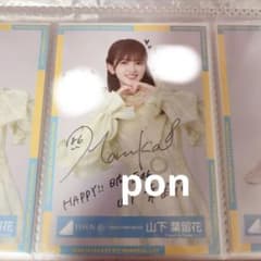 ♡ 山下葉留花ちゃん 4回目のひな誕祭 黄色衣装 直筆サイン入り