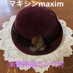 皇室御用達 マキシンmaxim トーク帽 カクテルハット - メルカリ