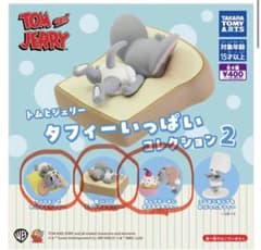 タフィー4個セットのサムネイル