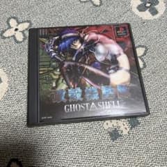 PSソフト 攻殻機動隊 GHOST IN THE SHELLのサムネイル