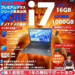 i7×GPU×16GB×新品SSD】mouse／すぐ使える✨M592 - メルカリ
