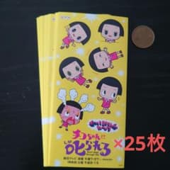 치코 짱에 꾸짖는 씰 25 장 NHK