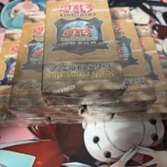 遊戯王OCG 決闘者伝説 25th プレミアムパック 6box 遊戯王 プレミアムパック 決闘者伝説 25th 6BOXまとめ売り - メルカリ