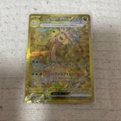アローラ ナッシーex UR SV7a 楽園ドラゴーナ 092/064 - メルカリ