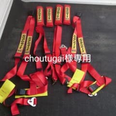 sabeltサベルト4点式幅広シートベルト2セット美品のサムネイル