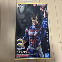 ヒロアカ 一番くじ 相反する思い ラストワン賞 オールマイト - メルカリ