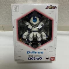 D-Arts ロクショウ ヘッドシザーズ メダロット - メルカリ