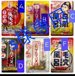 s様専用のサムネイル