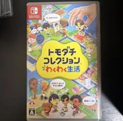 トモダチコレクション わくわく生活 Nintendo Switchのサムネイル