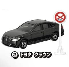 【最安値】トミカ　標識セット　TOYOTA トヨタ　クラウンのサムネイル