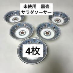 【未使用品】ウェッジウッド　フロレンティーンターコイズ　サラダソーサー　黒壺 未使用品】ウェッジウッド フロレンティーンターコイズ サラダソーサー