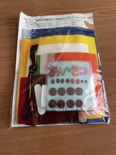 あそんで学ぼう 布えほんコレクション あいさつ 手芸キットのサムネイル