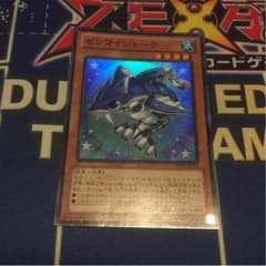 ゼンマイシャークのサムネイル
