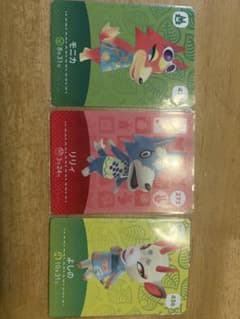 どうぶつの森 amiiboカード モニカ リリィ よしののサムネイル