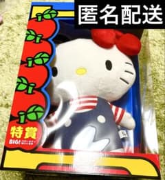 ハローキティ 特賞 BIG ぬいぐるみ Happyくじ ハッピーくじ - メルカリ
