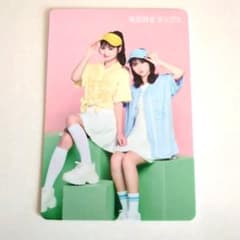 今日好きチップス さらもかのサムネイル