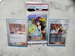 【美品】かんこうきゃく SR  PSA10  TR  プロモ 3枚セットのサムネイル